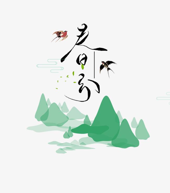 春暖花開，3寸轉(zhuǎn)6寸氣脹軸廠愿您不負(fù)好時(shí)光